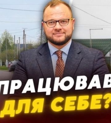 30 мільйонів до маєтку: як Ігор Поліщук «ремонтував» дорогу для родини за кошт громади (відео)