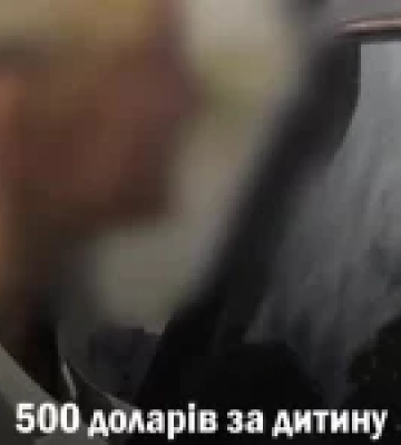 Матір судитимуть за торгівлю дітьми на Закарпатті