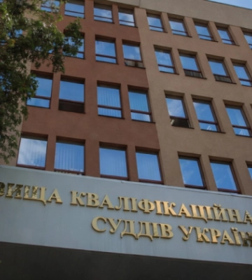 Конкурс в Харьковский апелляционный суд: ВККС огласила результаты собеседований с четырьмя кандидатами