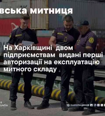 П'ятьох людей поранили росіяни в Харківській області