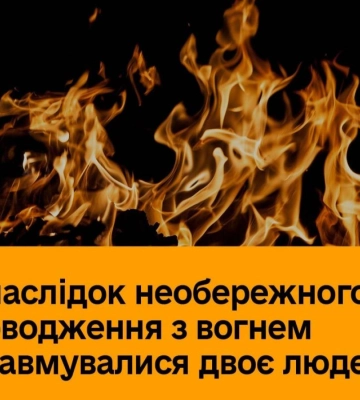 Двоє людей отримали важкі опіки під час заправки бензокоси на Рівненщині