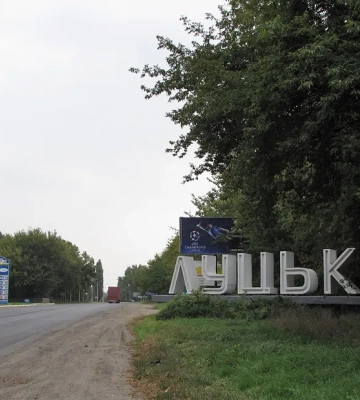 Вибухи пролунали у центрі Луцька під час масованої атаки російських дронів