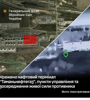 Уражено нафтовий термінал “Таманьнефтегаз”, пункти управління та зосередження живої сили противника