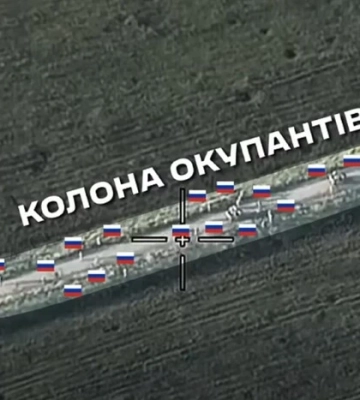Сили оборони знищили російську колону поблизу Часового Яру