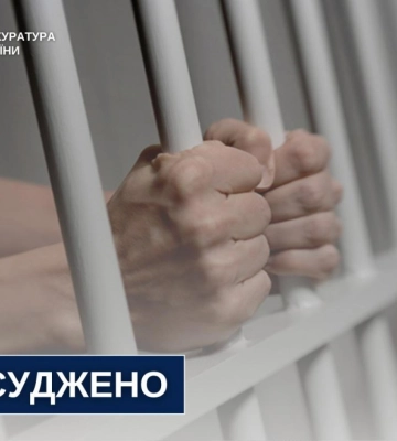 На Рівненщині засудили чоловіка за крадіжку, незаконну вирубку лісу та викрадення паспорта