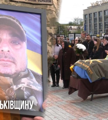 Рівне попрощалося з військовим Володимиром Мартинюком (ВІДЕО)