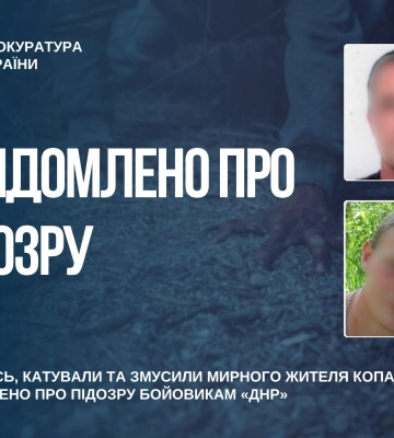 Знущалися, катували та змусили українця копати собі могилу - на Запоріжжі підозрюються бойовики «днр»