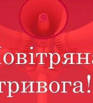 Атака на Закарпаття: наймасштабніший удар по області, пролунали вибухи