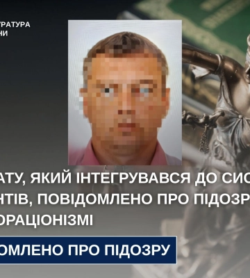 На Луганщині повідомлено про підозру адвокату, який подався на служби до окупантів