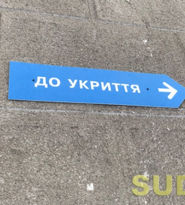 На Закарпатті поліція перевірить інформацію про недопуск громадян до укриття під час атаки «шахедів»