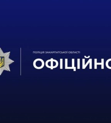 На Закарпатті поліція перевірить інформацію про недопуск громадян до укриття під час атаки «шахедів»