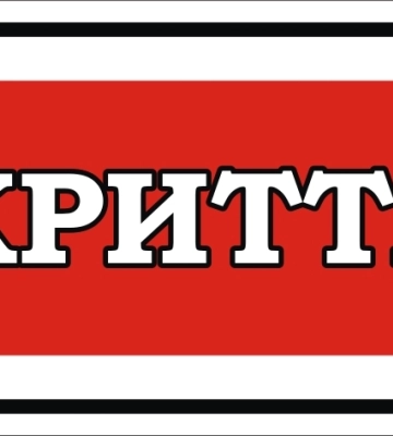 На Закарпатті поліція перевірить інформацію про недопуск громадян до укриття під час атаки «шахедів»