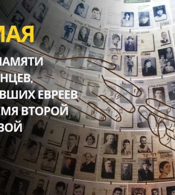 14 мая: какой сегодня день, традиции и запреты