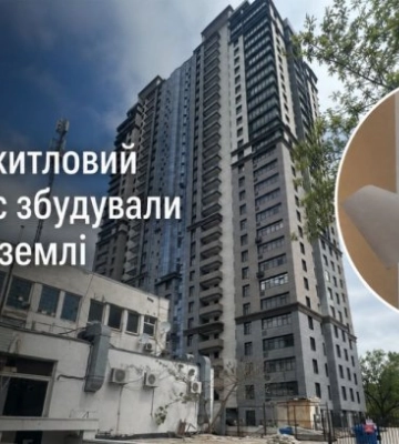 В Одесі житловий комплекс збудували на чужій землі