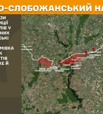 На севере – активизация войск РФ, на Купянщине – затишье: данные Генштаба