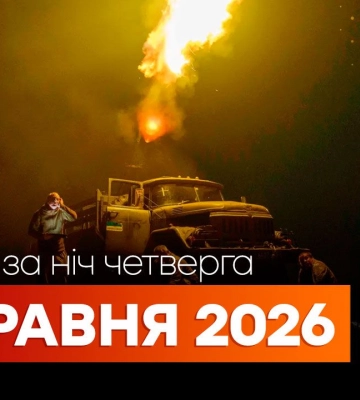 События на утро 14 мая: удар по Киеву, атаки на Одесскую область, Харьков и арест Ермака