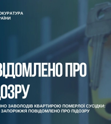 В Запорожье мужчина присвоил квартиру умершей соседки: что известно