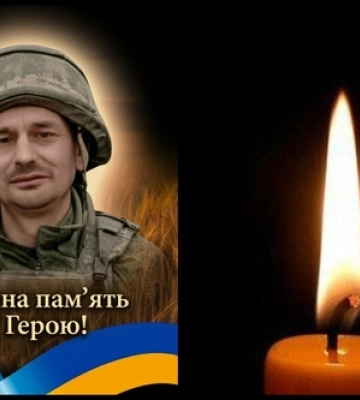 Вважався зниклим безвісти: підтвердили загибель воїна з Волині Олега Дерев'янчука