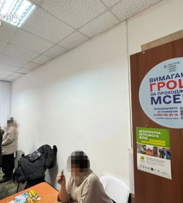 Експосадовиця МСЕК отримала 5 років за вимагання хабаря