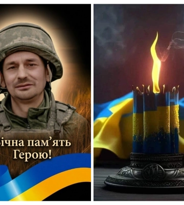 Вважався зниклим безвісти: підтвердили загибель воїна з Волині Олега Дерев'янчука