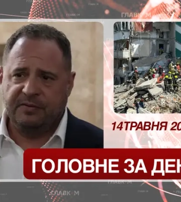 Україна готує відповідь на масований удар РФ: Зеленський розповів деталі
