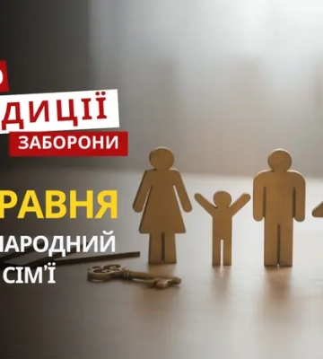 15 травня: яке сьогодні свято, традиції та прикмети