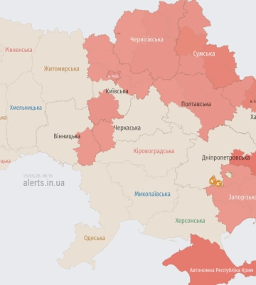 У Києві та деяких областях оголосили тривогу через загрозу дронів