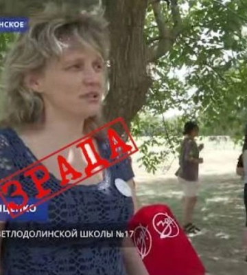 На Мелитопольщине сельская учительница обменяла совесть на повышение по службе у оккупантов 
