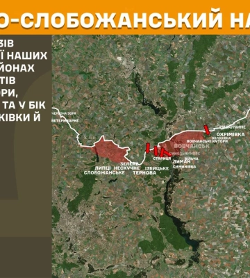 На севере снова горячо: где шли бои на Харьковщине