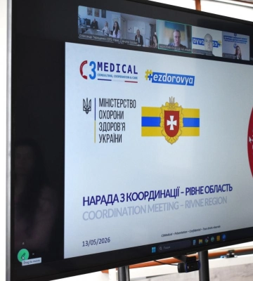 Рівненщина — серед лідерів телемедицини: за пів року провели понад 400 дистанційних консультацій