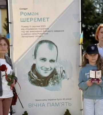 На Волині рідним загиблого Героя передали його нагороду