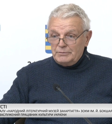 Про відзначення Дня музеїв в обласному художньому музеї ім. Й. Бокшая