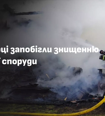 На Хустщині рятувальники запобігли знищенню надвірної споруди та перекиданню вогню на житловий будинок