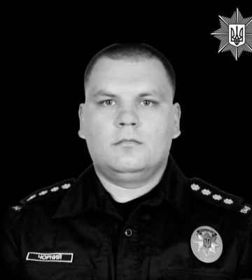 У Нацполіції повідомили, що на Хмельниччині під час збройного нападу загинув капітан Сергій Чорний