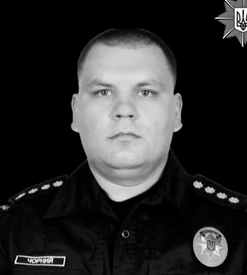 Під час нападу на поліцейських на Хмельниччині загинув капітан Сергій Чорний