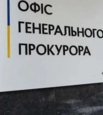 В Краматорске женщина получила 15 лет за передачу РФ данных о бронетехнике Сил обороны — Офис генпрокурора