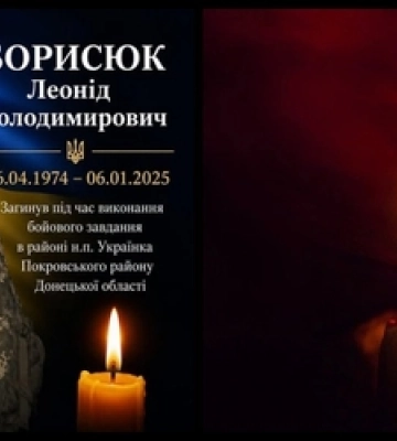 Стало відомо про загибель ще одного захисника родом з Кремінної