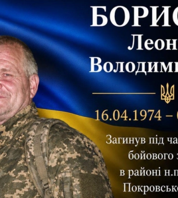 Стало відомо про загибель ще одного захисника родом з Кремінної