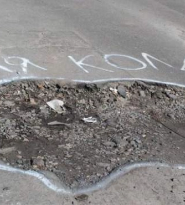 Повредила свою машину, но виновата сама: на Прикарпатье водителя наказали из-за ямы на дороге
