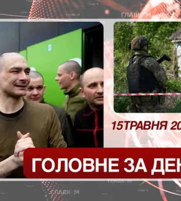 Ліквідували стрільця, який вбив поліцейського у Хмельницькому районі