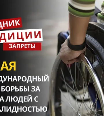 5 мая: какой сегодня праздник, традиции и запреты