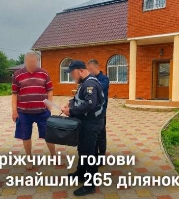 В Запорожской области у председателя общины нашли 265 участков более чем на 500 га