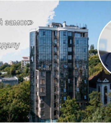ЖК «Зелений замок» у Києві опинився у центрі скандалу через пайовий внесок