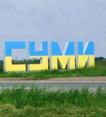Росіяни вдарили дроном по промзоні у місті Суми
