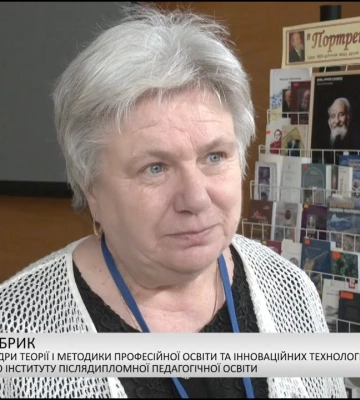 Про Міжнародну науково-практичну конференцію до 90-річчя від дня народження Миколи Мушинки (відео)