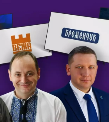 Мери деяких міст використовують комунальні медіа для безплатного піару, — Рух «Чесно»