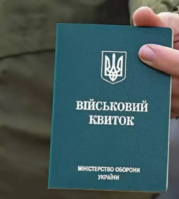 Стосується всіх 17-річних. ТЦК звернулися до юнаків 2009 року народження