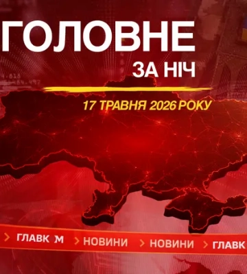 Дрони знищили «університет дронів» у Білгороді, Керч у вогні: головне за ніч 3 серпня