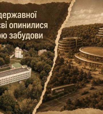 7 гектарів державної землі у Києві опинилися під загрозою забудови