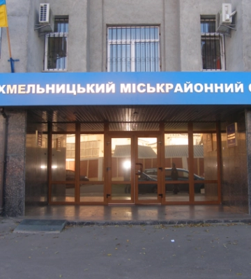 Не выполнял условия пробационного надзора: суд вынес новый приговор мужчине